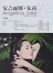magazine