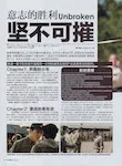 magazine