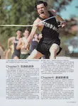 magazine