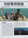 magazine