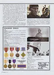 magazine