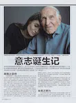 magazine