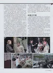magazine