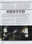 magazine