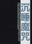 magazine
