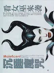 magazine