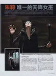magazine