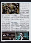 magazine