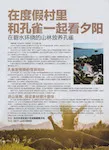 magazine