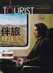 magazine