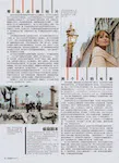 magazine