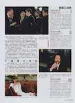 magazine