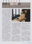 magazine