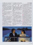 magazine