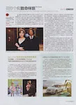 magazine