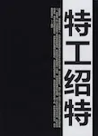 magazine
