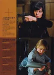magazine