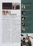 magazine