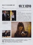 magazine