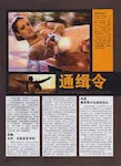 magazine