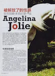 magazine
