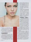 magazine