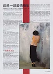 magazine