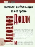 magazine