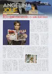 magazine