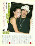 magazine