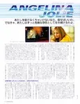 magazine
