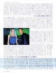 magazine