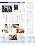 magazine