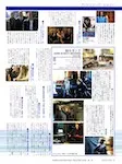 magazine