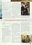 magazine