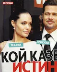 magazine
