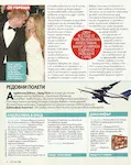 magazine
