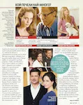 magazine