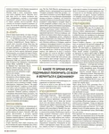 magazine