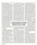 magazine
