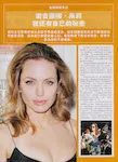 magazine