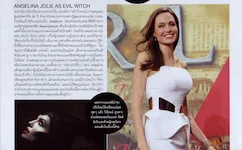 magazine