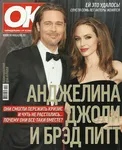 magazine cover