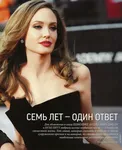 magazine