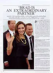 magazine