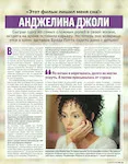 magazine
