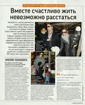 magazine