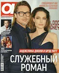 magazine cover