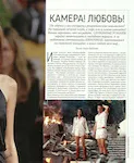 magazine
