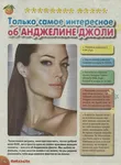magazine